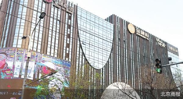 外贸百货光环不再