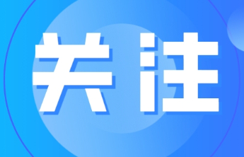 13座小型水库溢流！淄博后续仍有持续性降水