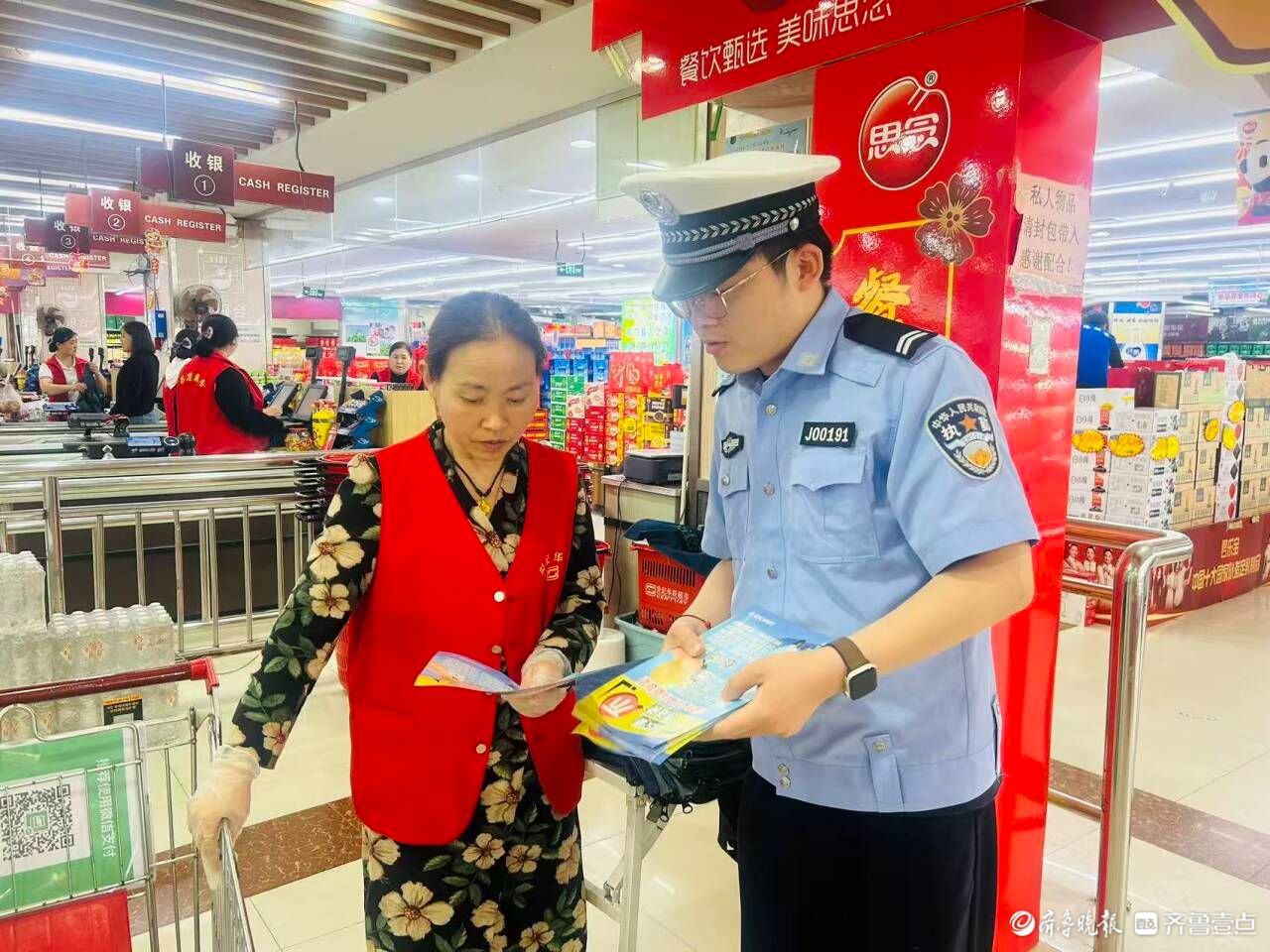送安全到辖区居民身边！莘县公安交警走进超市