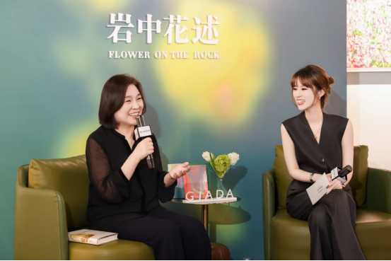 当她开始讲述自己，《岩中花述》梁鸿分享会落地济南贵和购物中心