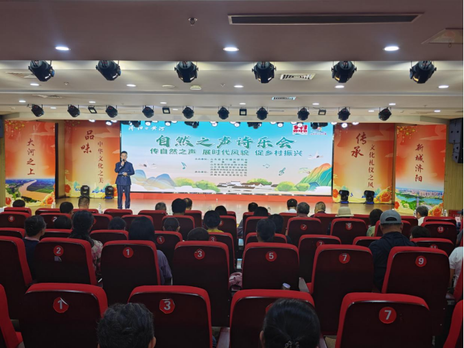 “自然之声”诗乐会，让诗情回归乡野