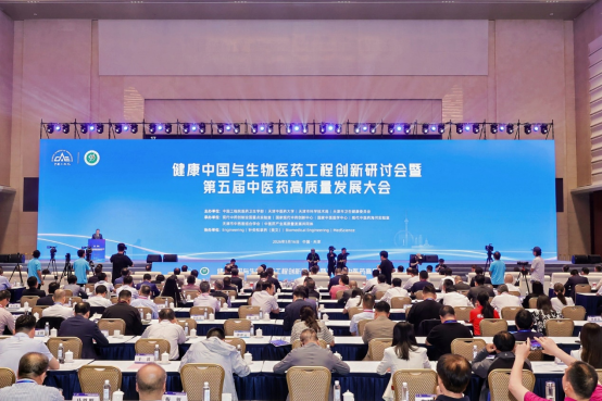 聚焦中药现代化三十年 东阿阿胶以全链创新助推中医药高质量发展