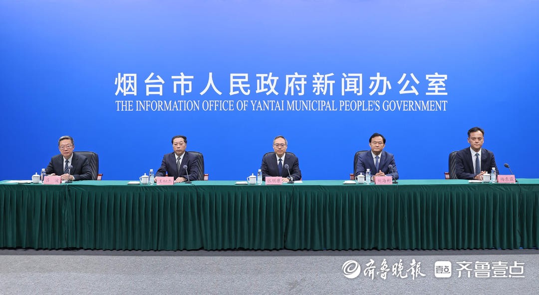 综合实力明显提升，烟台圆满完成“十四五”规划主要目标任务