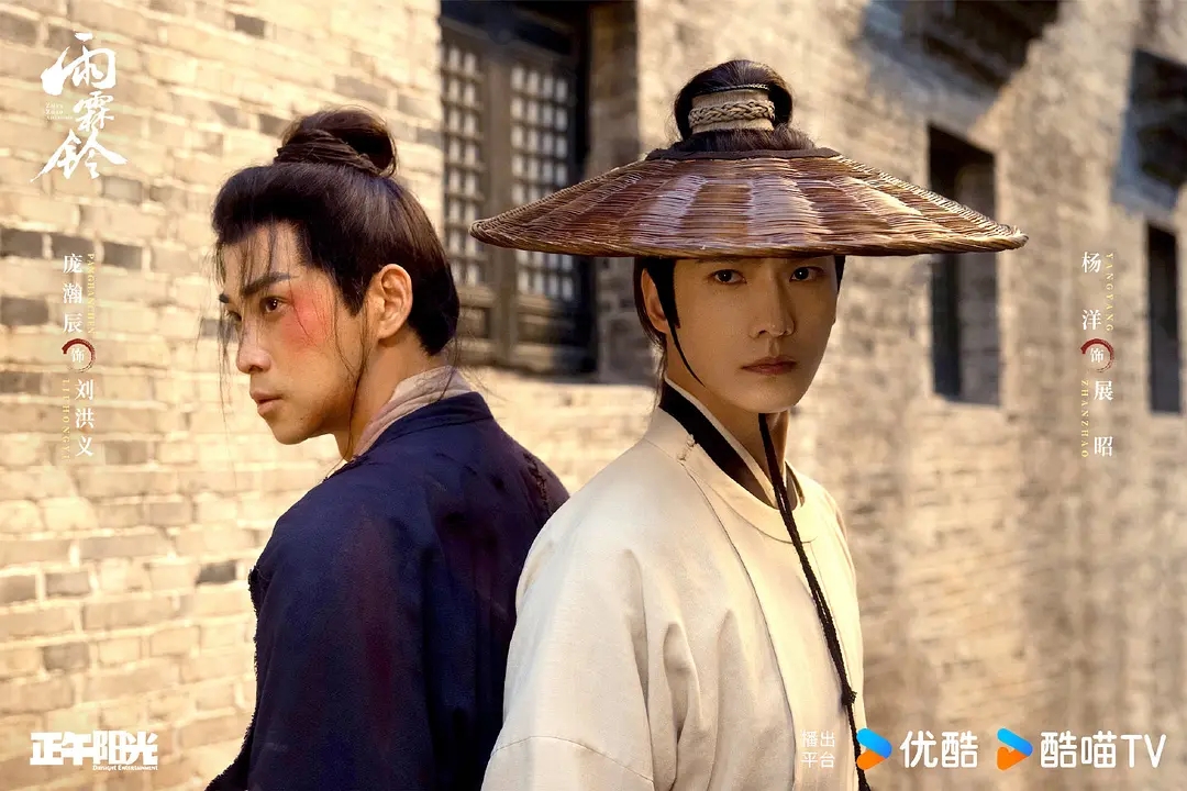 “手搓武侠”《雨霖铃》，能否重塑武侠经典