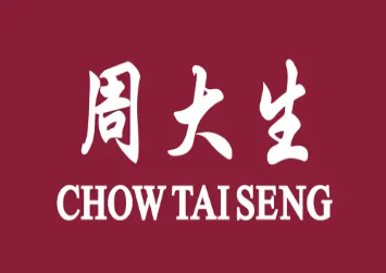 周大生回应去年关店五百多家：销售偏弱及店面合并所致