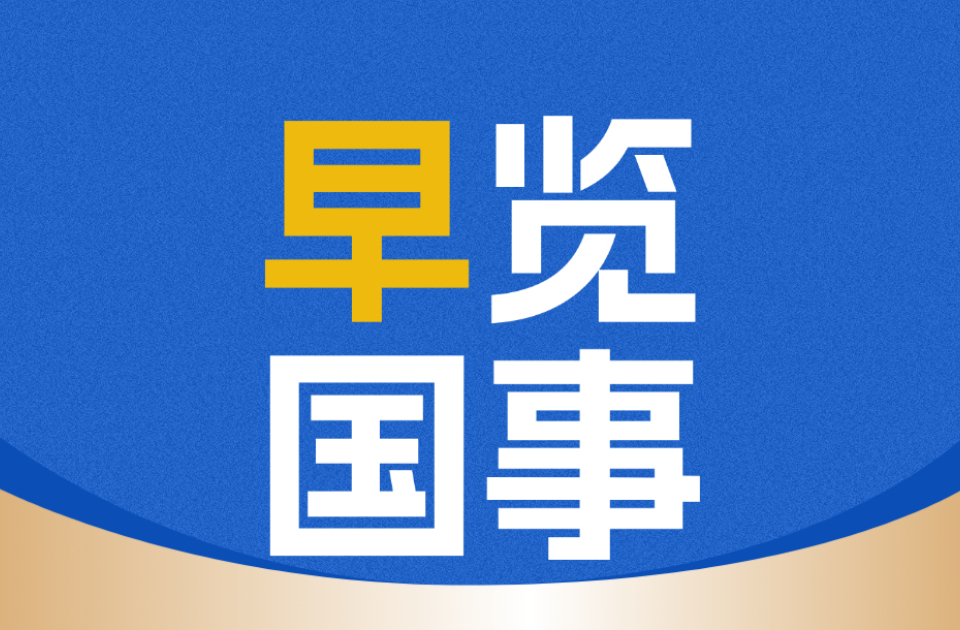 2026年全民数字素养与技能提升月启动