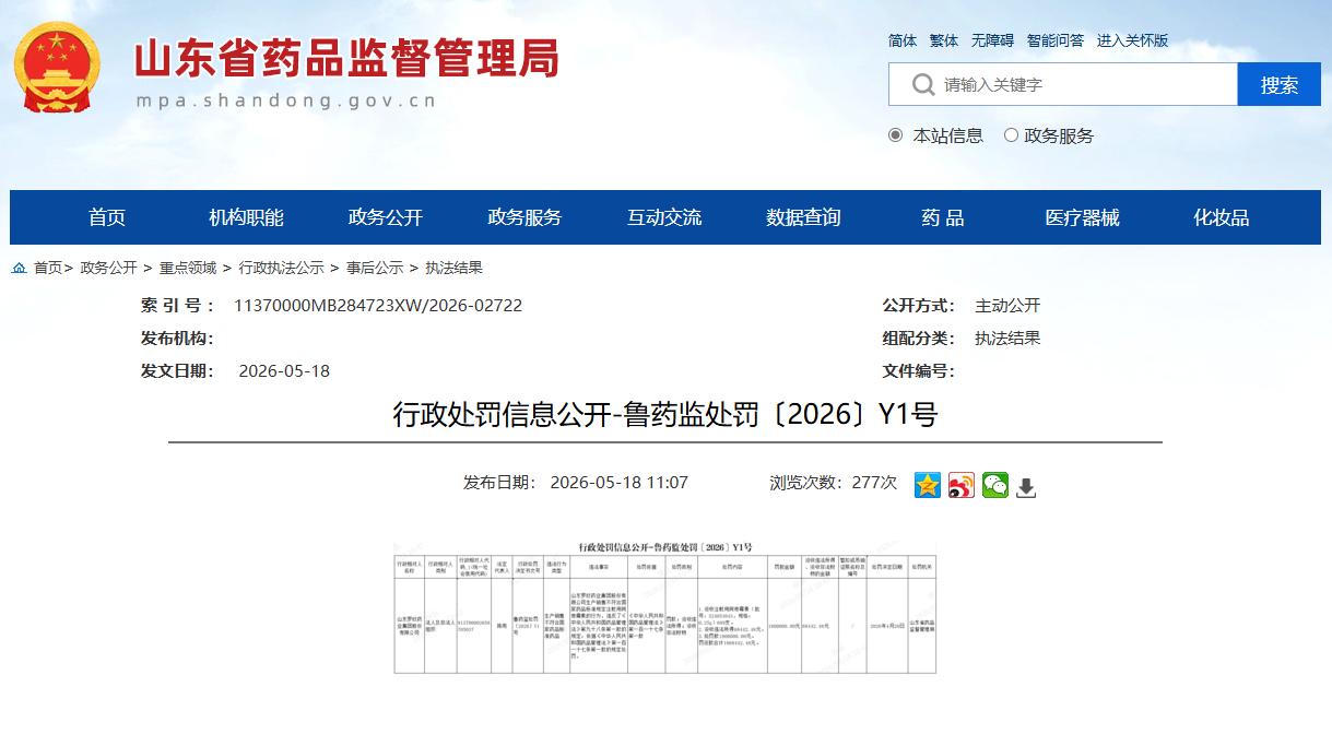 图片加载失败