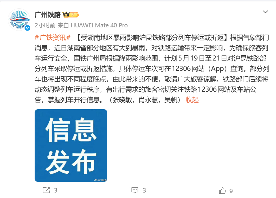 图片加载失败