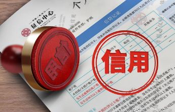 男子称意外发现25年前曾“被贷款”，律师：有权要求删除不实信贷记录