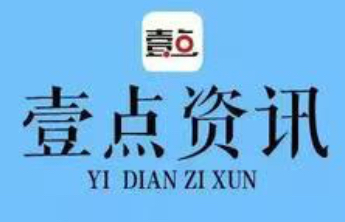 滨州市领导干部集体观看廉洁剧目《荐官记》