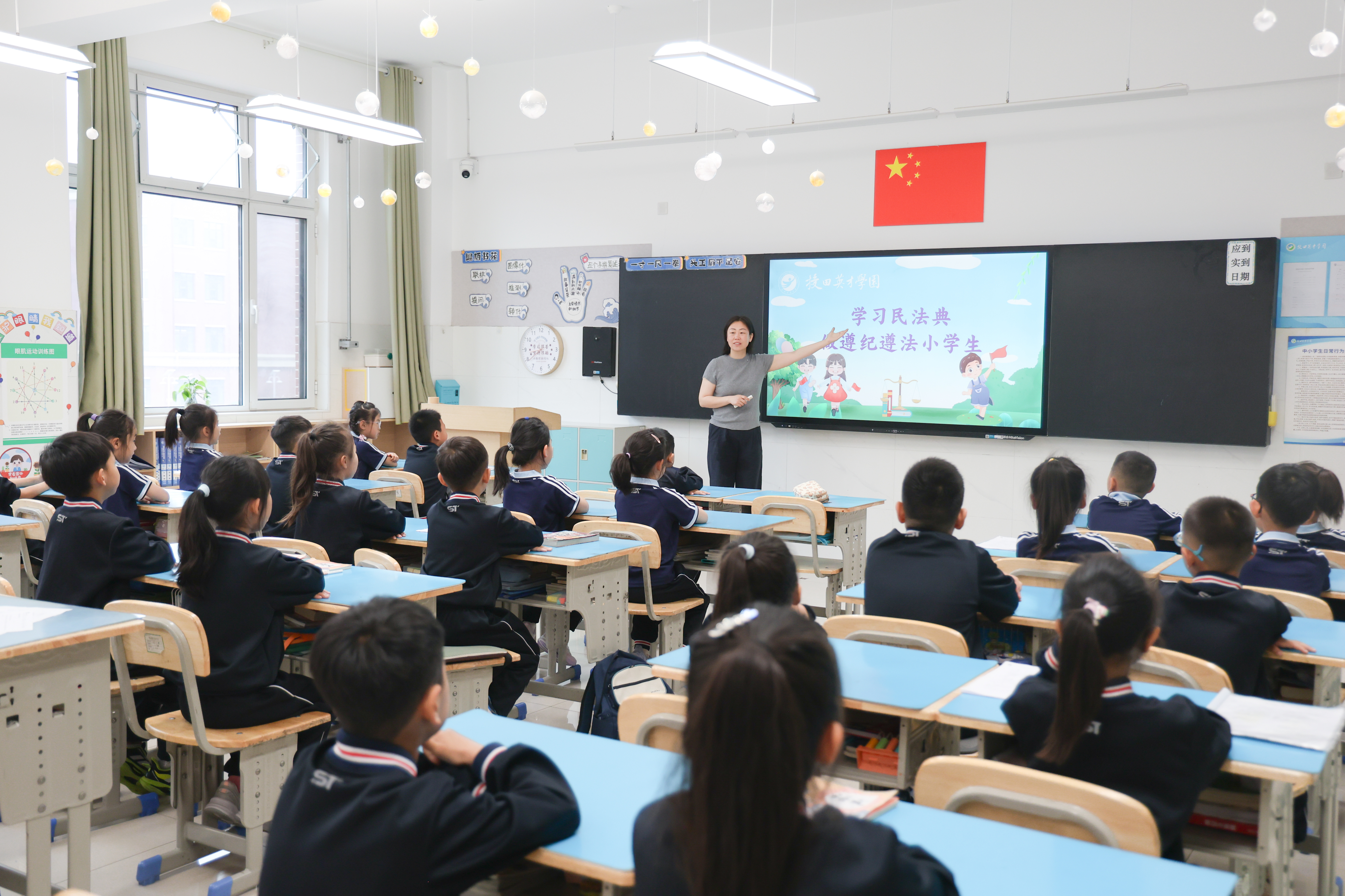 学民法典做守法少年，授田英才学园开展“民法典进校园”活动