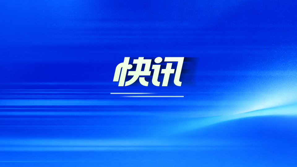 巴基斯坦总理夏巴兹抵达杭州开始访华