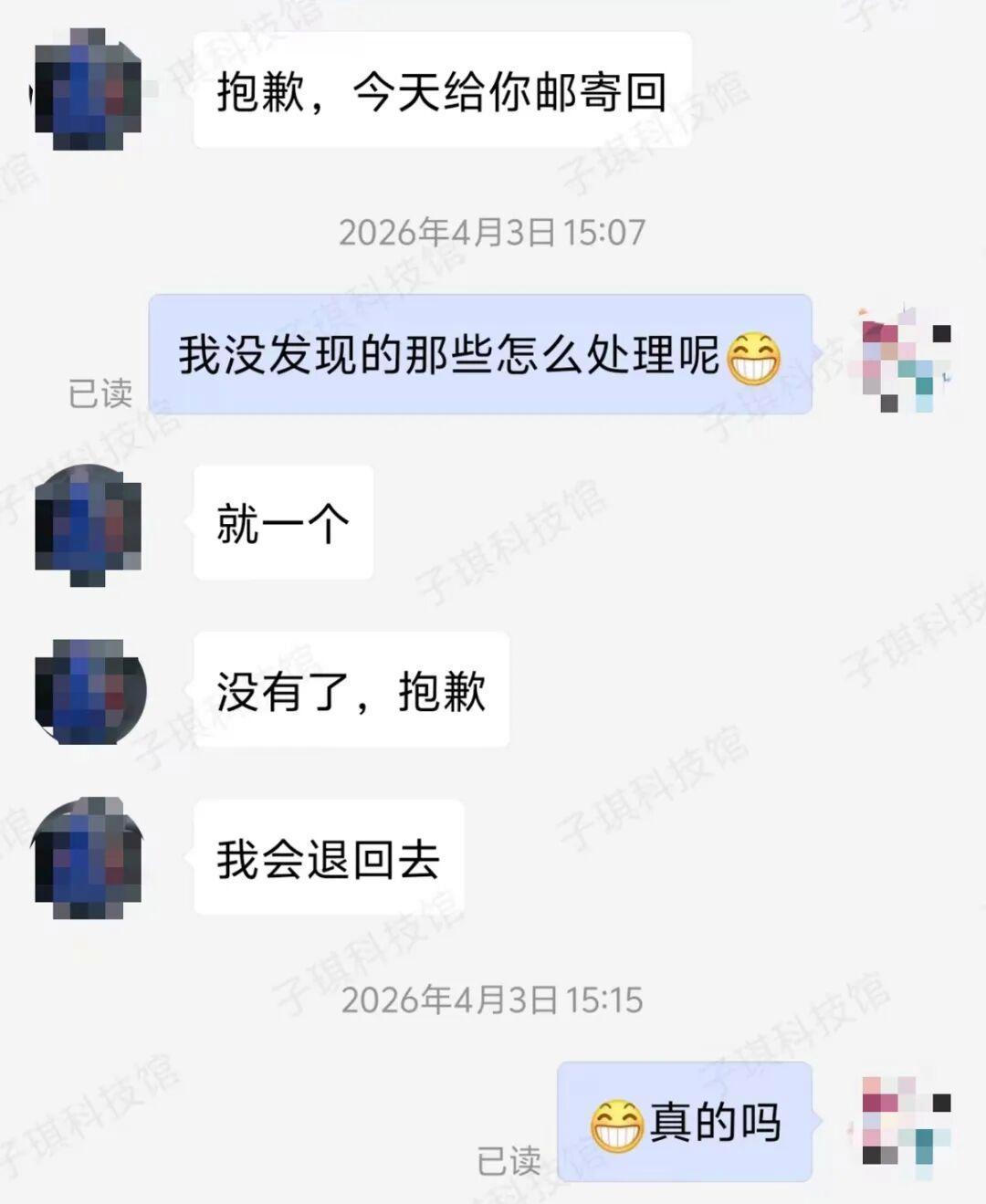 图片加载失败