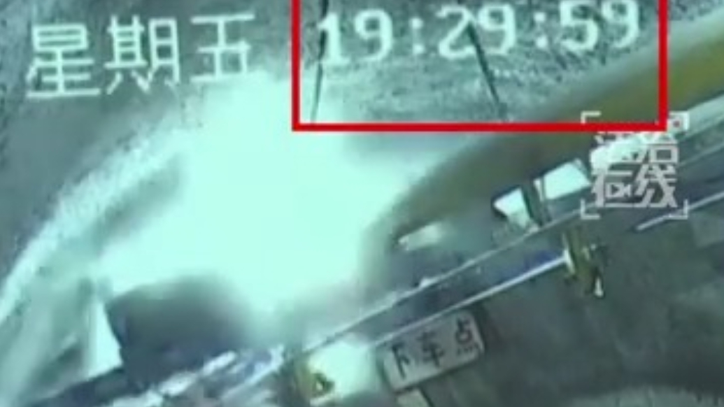 爆炸突如其来！山西留神峪煤矿爆炸瞬间画面公布