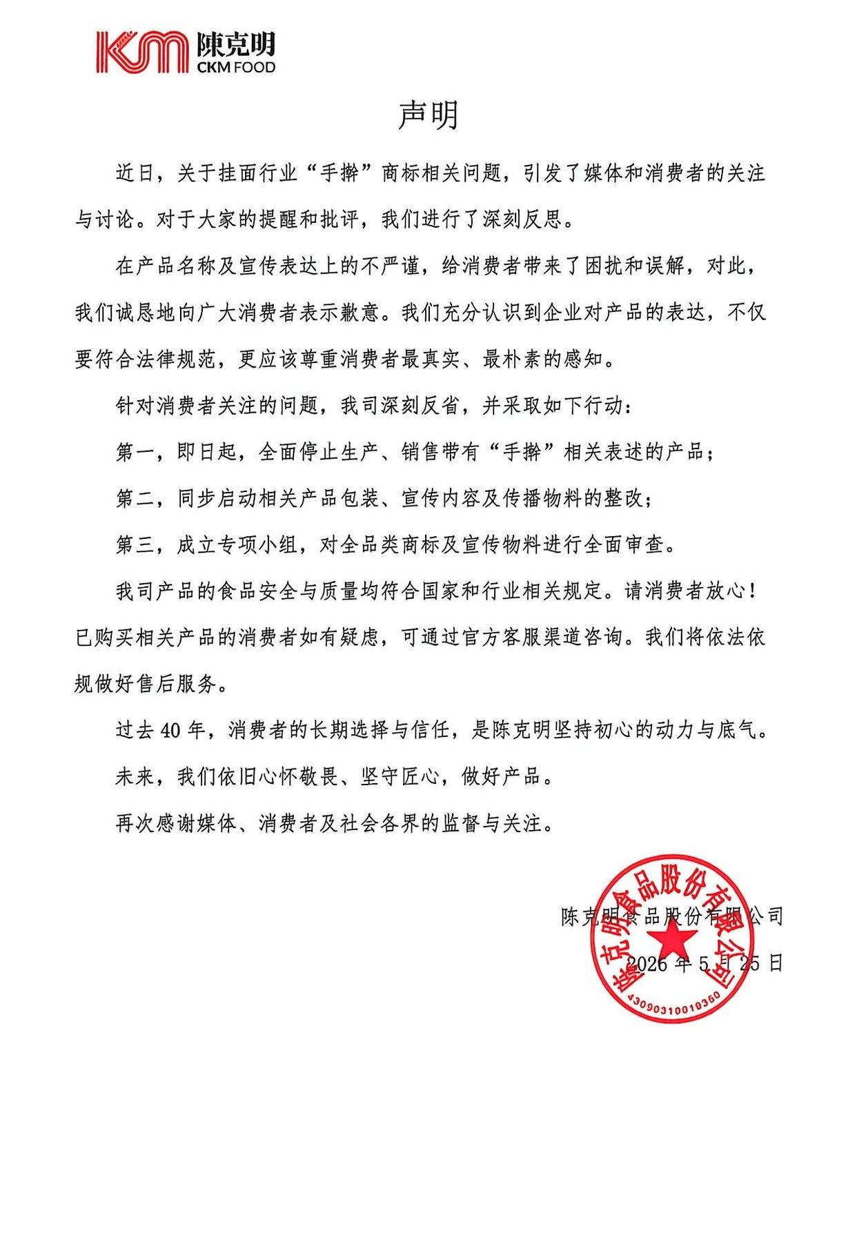 图片加载失败