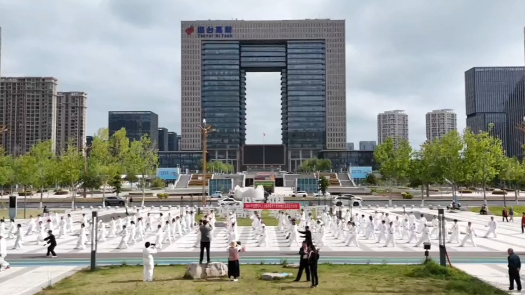 果然视频|120名太极爱好者聚广场！烟台高新区上演晨练名场面