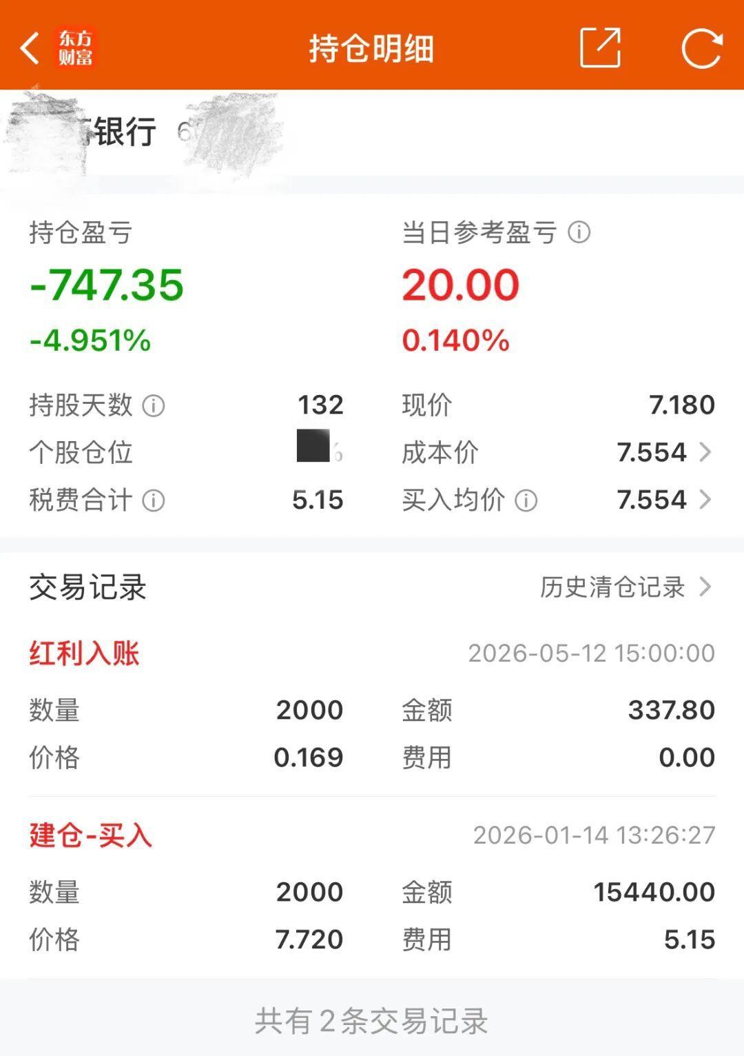 图片加载失败