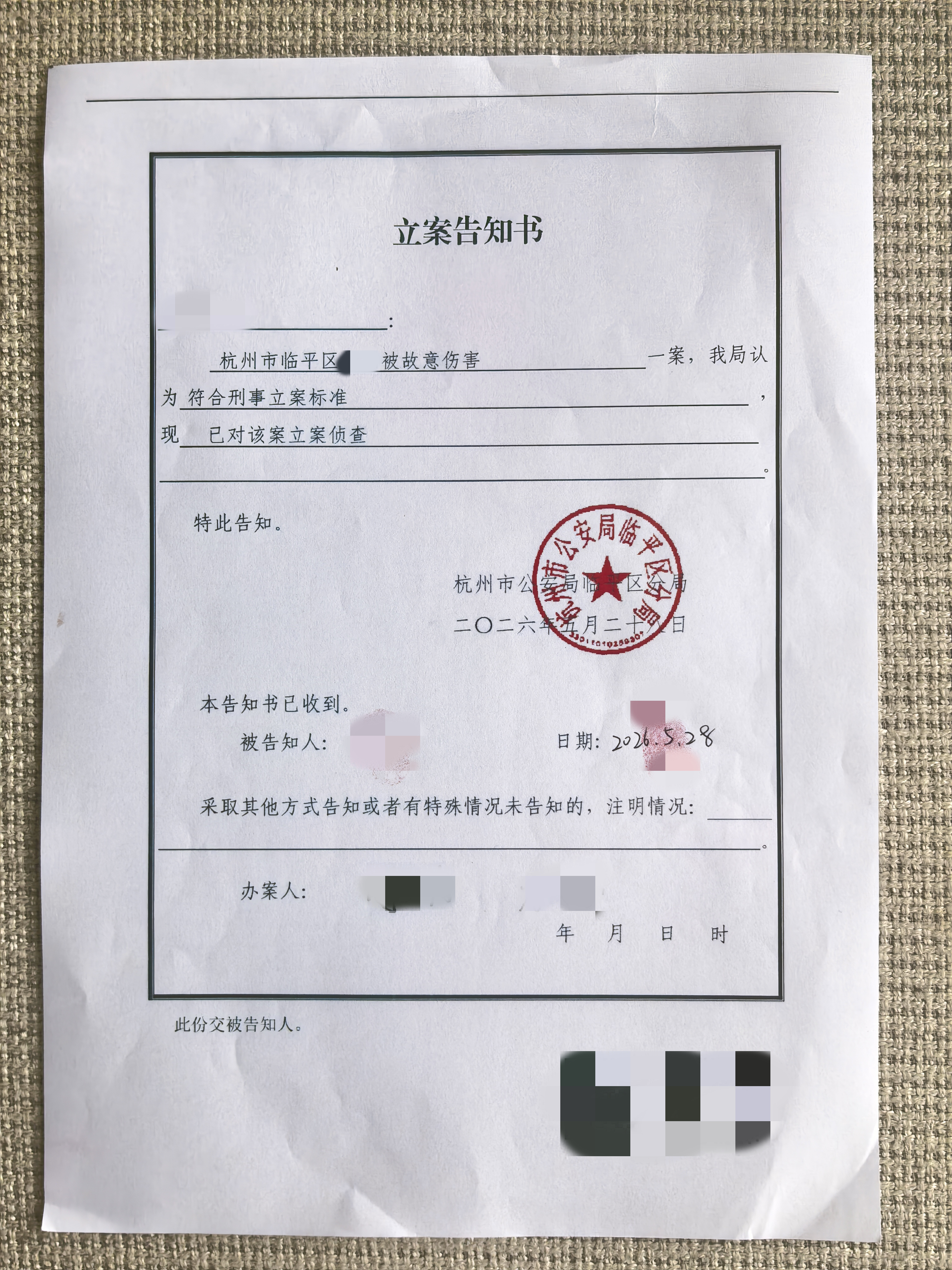 图片加载失败
