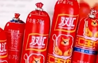 曾称“把食品安全视为生命线”，双汇的道歉声明让人遗憾与不安