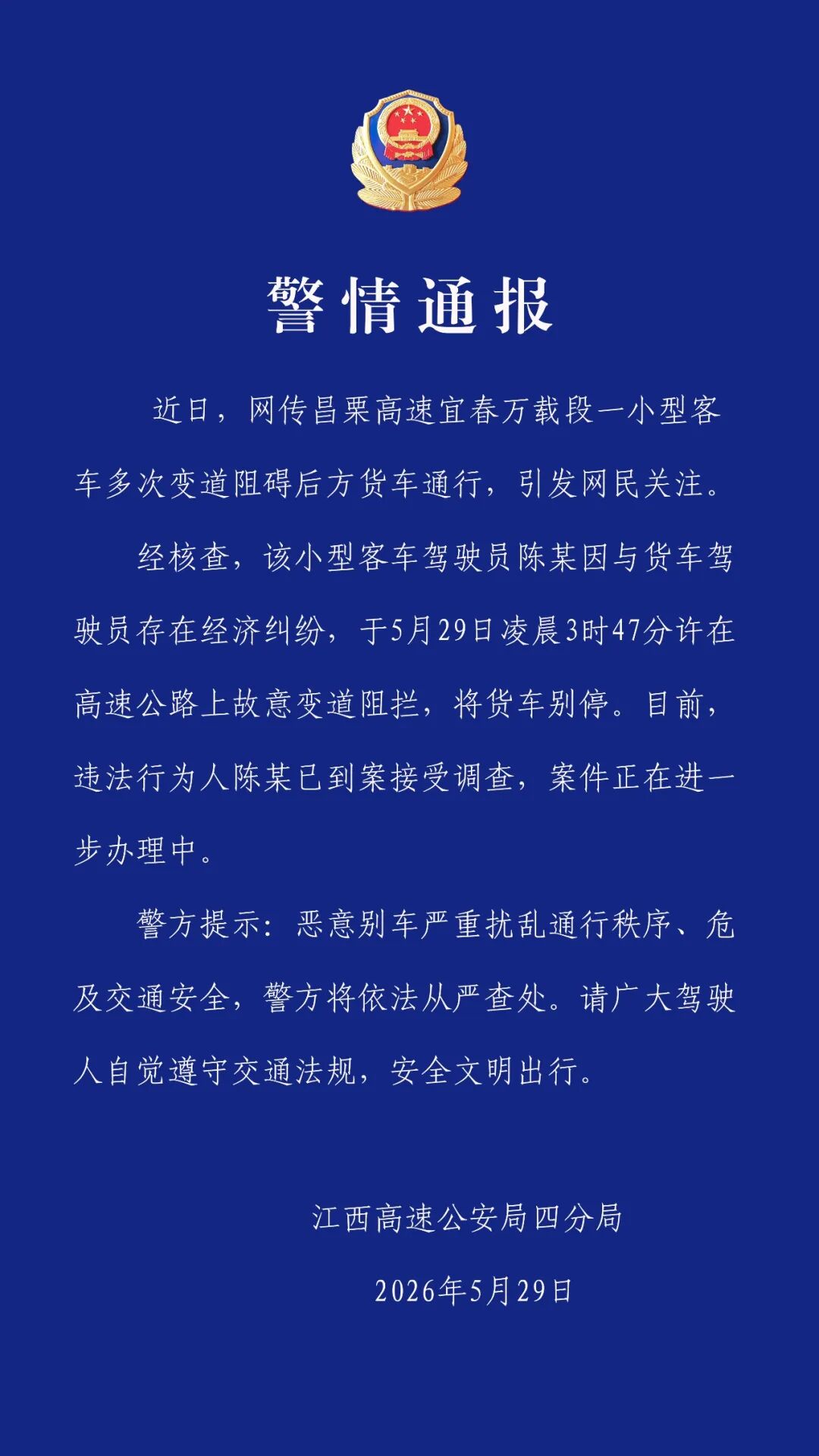 图片加载失败