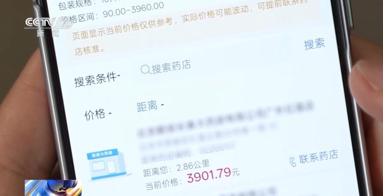 图片加载失败