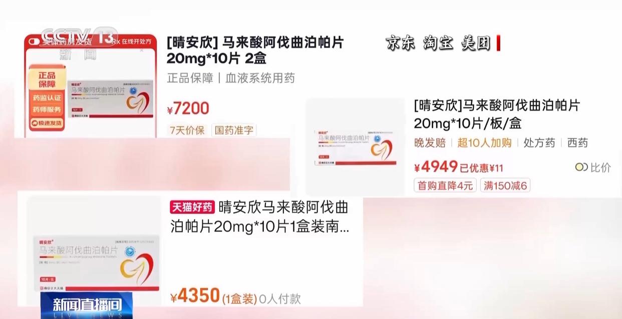 图片加载失败