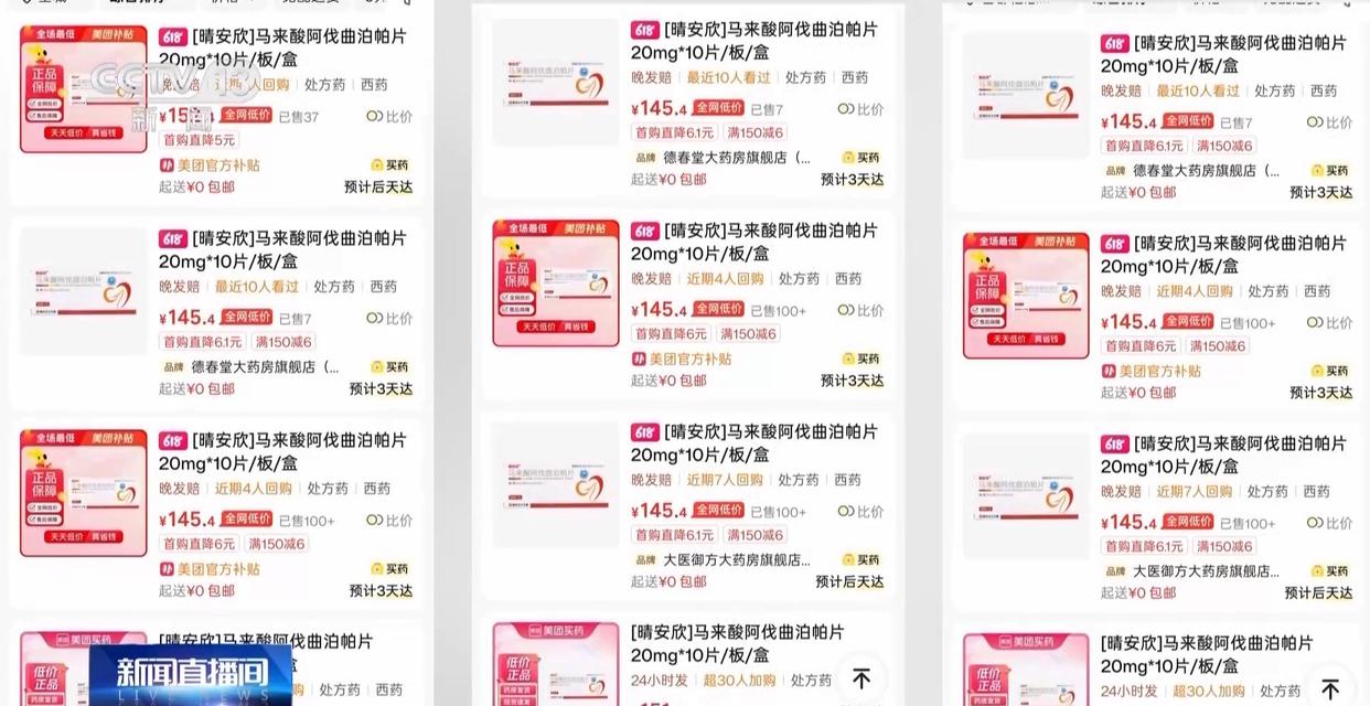 图片加载失败