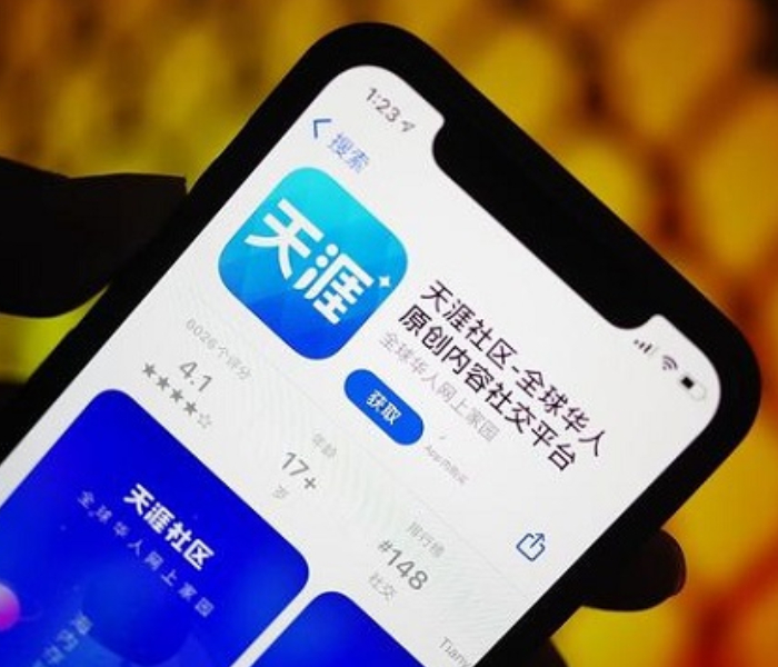 阔别数载天涯社区重启，承载一代网民青春记忆的老牌论坛归来，回望中文互联网初代江湖，重拾藏在老帖里的年少时光。
