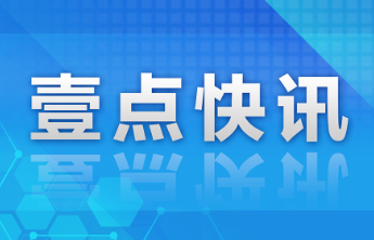 壹点发布丨济宁美食联赛赛程环环相扣，金奖得主可获旺铺一间
