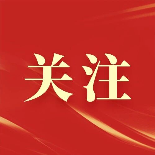 6月有这些考试，别错过→