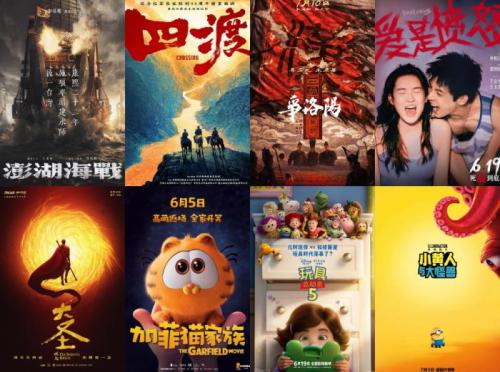 这个夏天电影院见！超50部影片定档2026暑期档