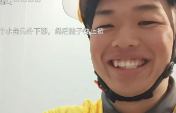 00后骑手笑着吃外卖走红：想传递快乐，继续完成本科学业