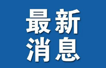 医在身边｜高考前紧张怎么办？这份专业建议，家长和考生请收好！