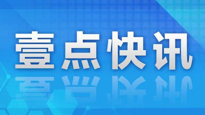 筑牢无线电安全屏障，济宁市工信局多措并举护航夏季高考