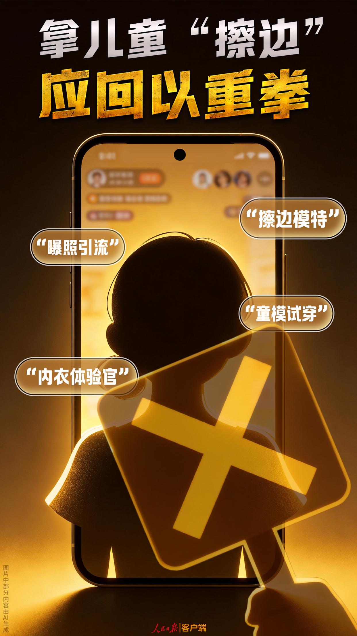 图片加载失败