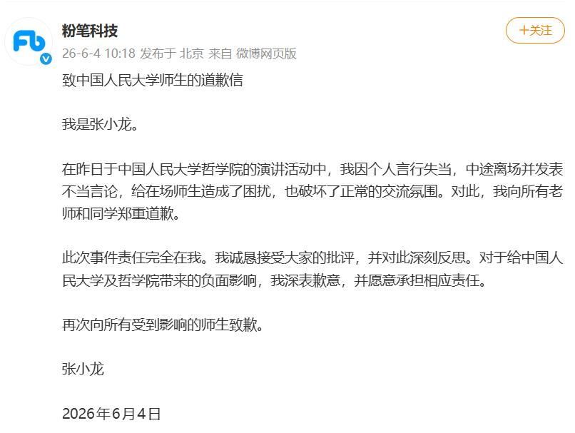 图片加载失败