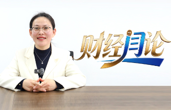 财经“闫”论｜小果子激活新动能  福山大樱桃玩转跨界
