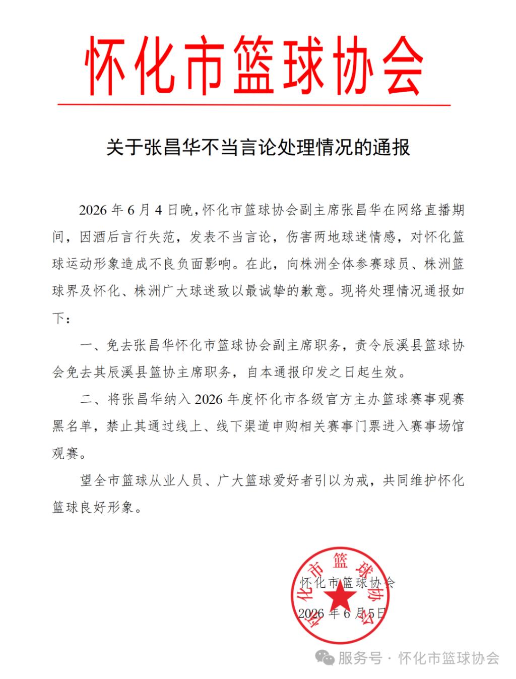 图片加载失败