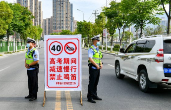 多部门联动确保2026年高考安全，维护考生合法权益