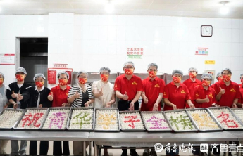“饺”好运，成“骄子”！烟台青华中学临门一“饺”迎高考