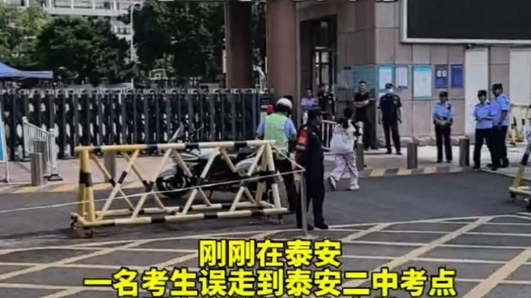 果然视频｜考生误走考场 泰安交警火速护送准时参考