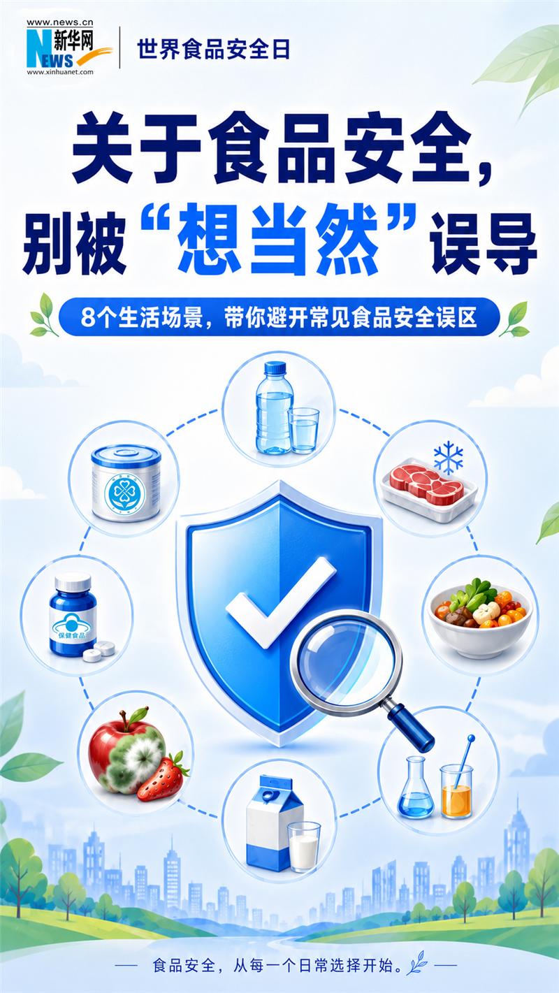 图片加载失败