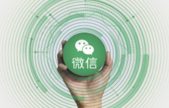 微信一键“点咖啡”？腾讯官宣：面向开发者提供接入微信AI生态能力