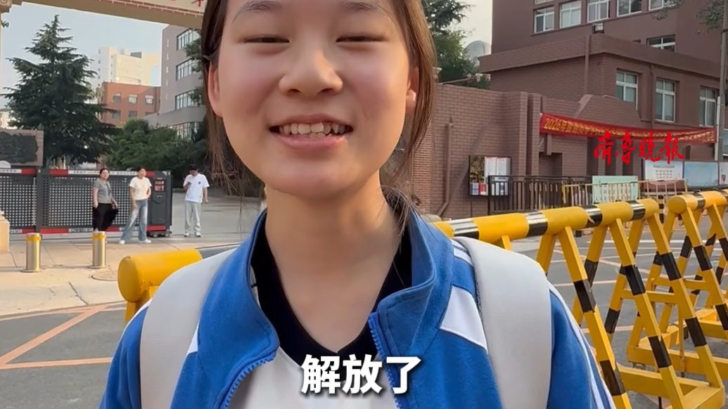 果然视频|“物化政”考生结束高考，老款考生：好好享受生活