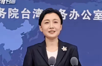 国台办：和平统一后，台湾将成为和平安全繁荣之岛