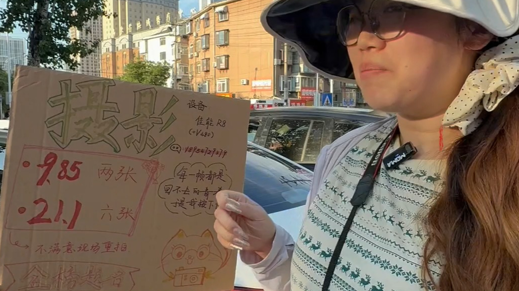 果然视频|大学毕业后闺蜜组团回考点，用相机定格青春影像