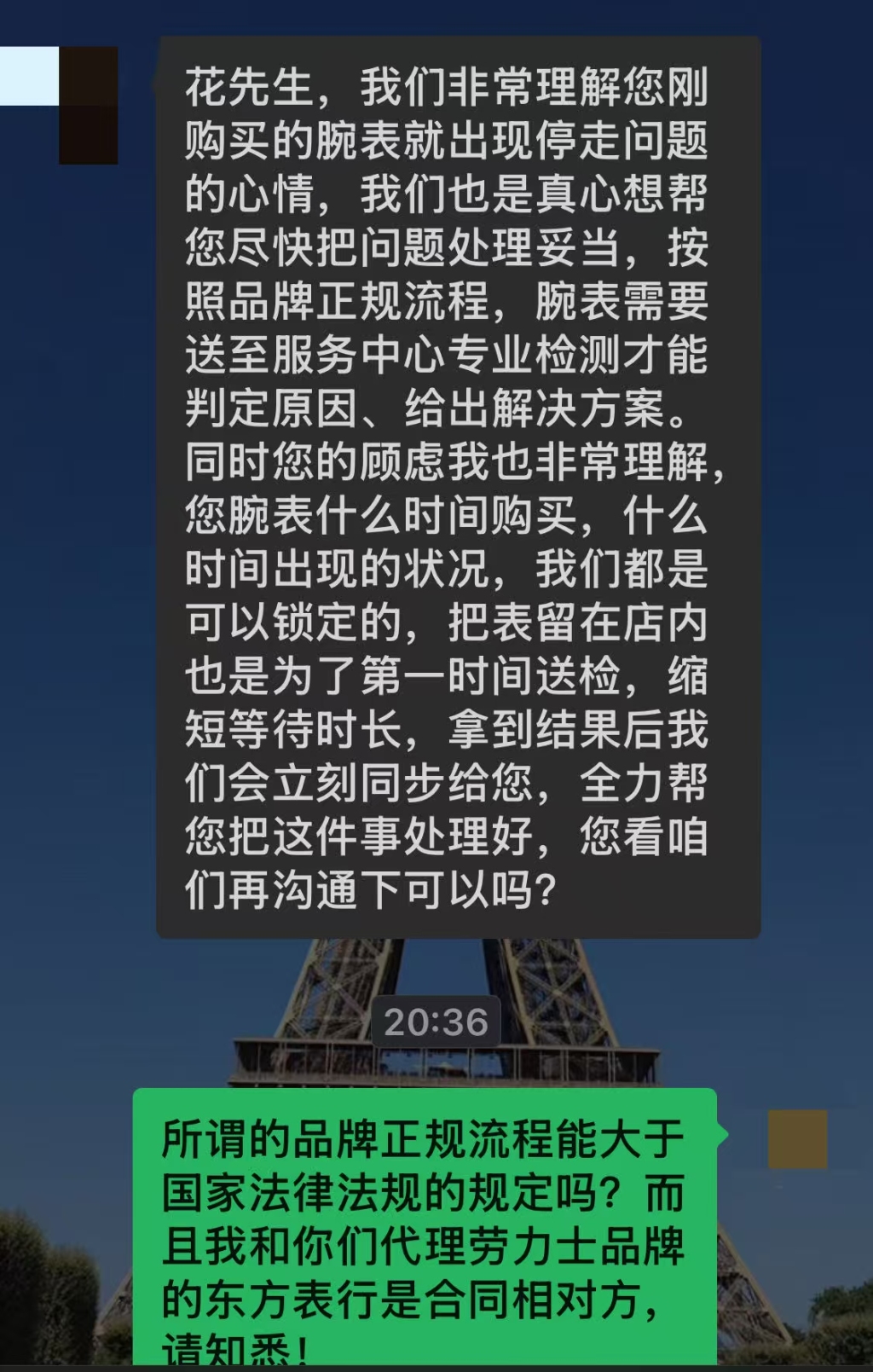图片加载失败