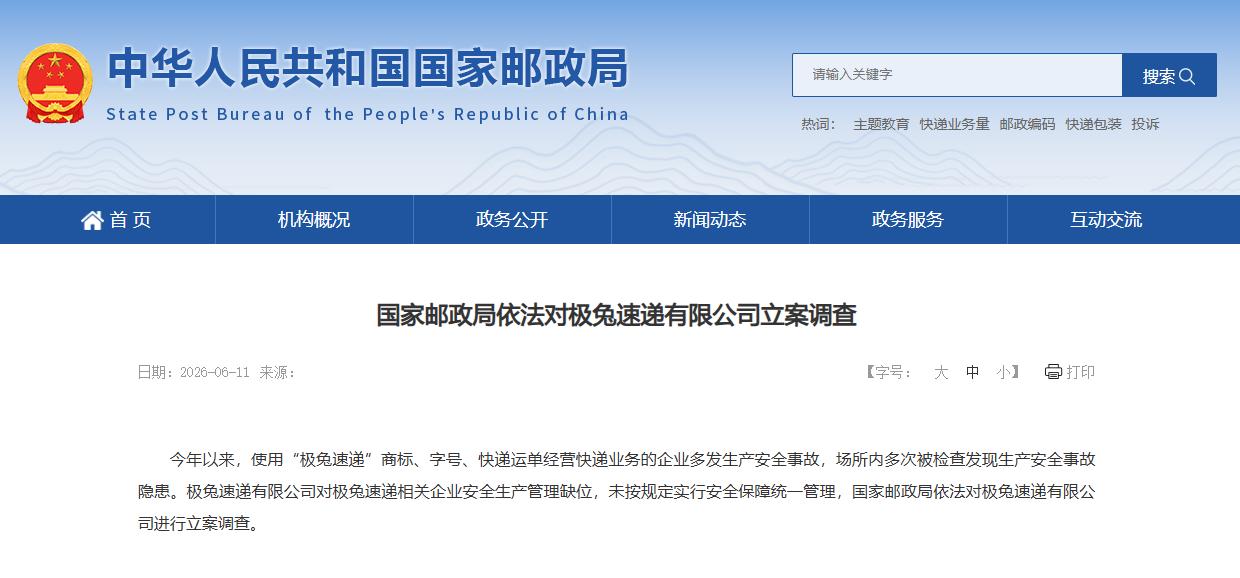 图片加载失败