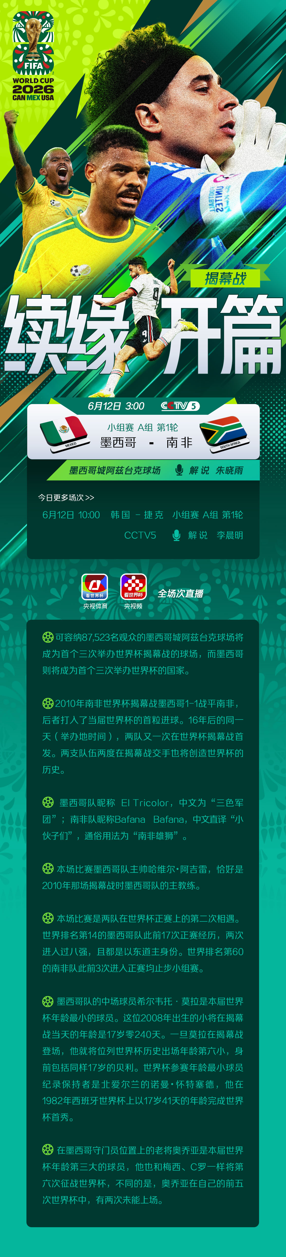 图片加载失败