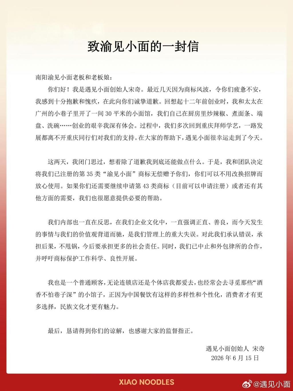 图片加载失败